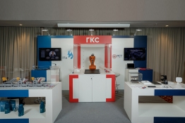 Выставочный стенд ГКС на IV Российском Межотраслевом Саммите