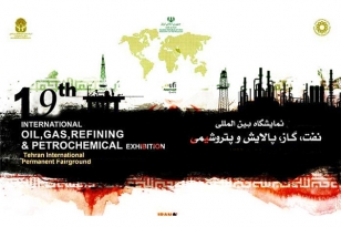 Специалисты «ФРЕШЭКСПО» организовали участие в «IRAN OIL SHOW 2014» для ГП НПКГ «Зоря»-«Машпроект»