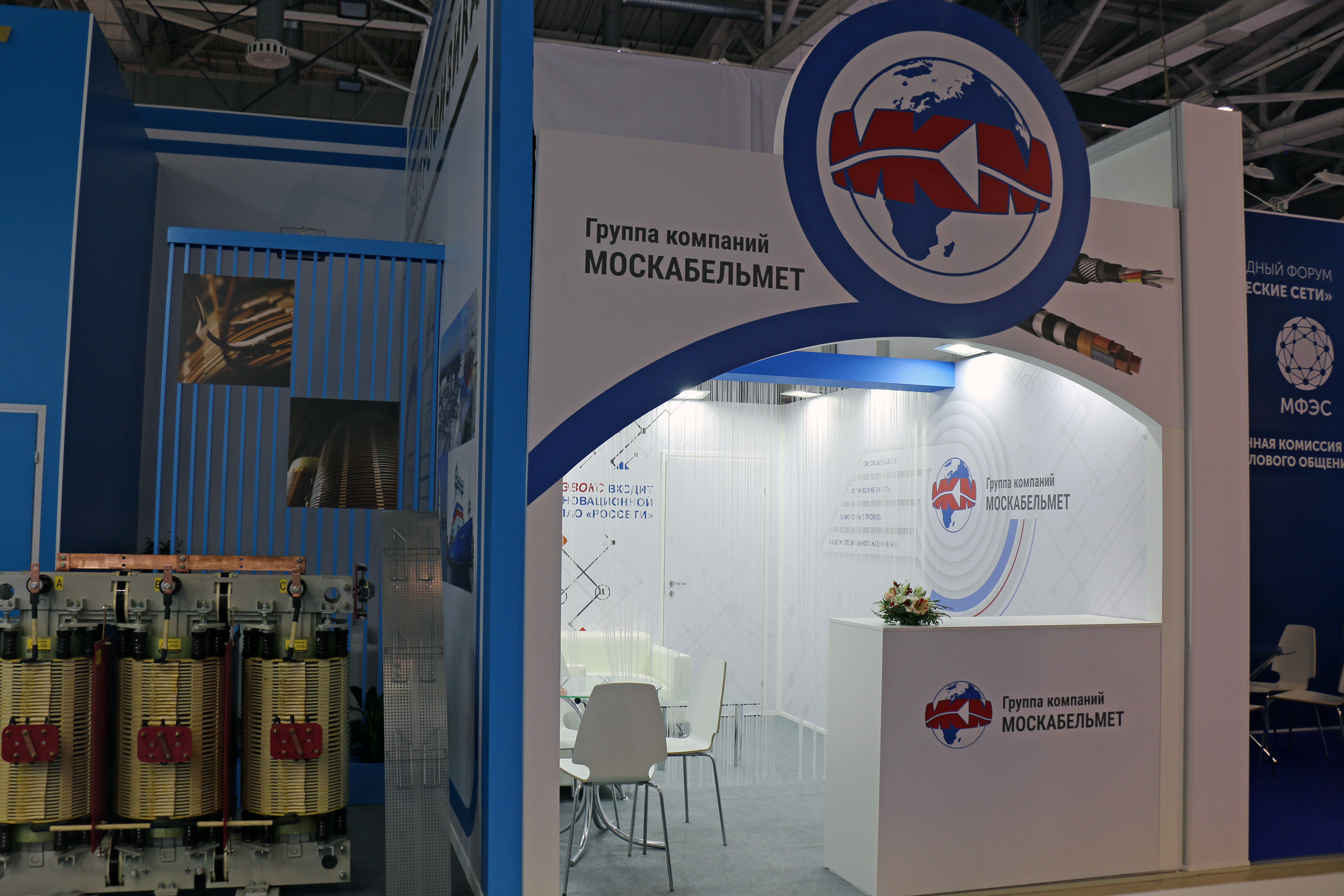 Moskabelmet exhibition stand at Power Grids 2019