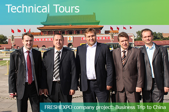 TECHNICAL TOURS TO ENTERPRISES, Business Trips all over Russia and Abroad – FRESHEXPO company
