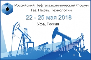 На Российском нефтегазохимическом форуме «Газ. Нефть. Технологии» наша команда выполнила эксклюзивную застройку выставочного стенда для ООО НПФ «МКТ-АСДМ» 