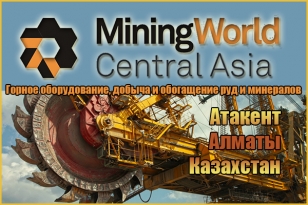 На выставке «MiningWorld Central Asia» коллектив «ФРЕШЭКСПО» спроектировал и выполнил строительство выставочного стенда для компании АО «Горные машины»