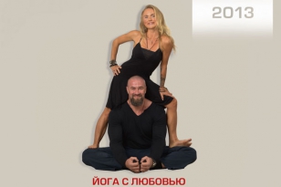 Yoga with Love - FRESHEXPO company Charity Photo Project