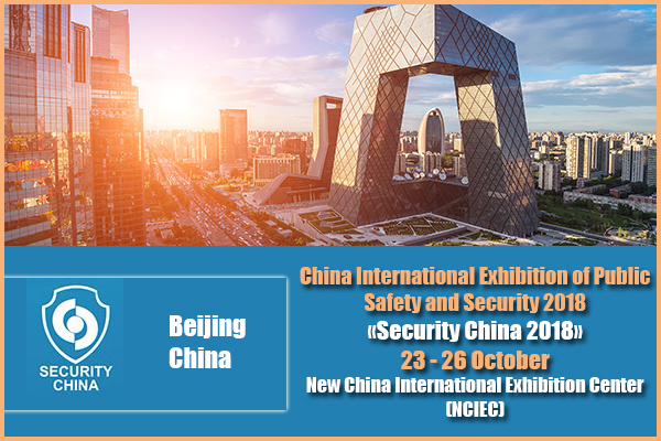 Exhibition Stand as a Perfect Conference Platform at Security China 2018