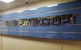 Reception area decoration in Technopromexport Office