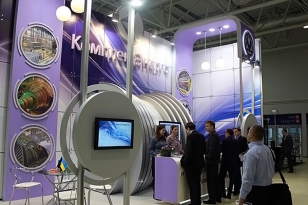 ATOMEX 2012, the IV International Forum of Nuclear Industry Suppliers, took place in Moscow, Russia