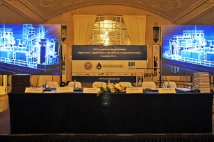 Arctic - territory of friendship and cooperation Conference took place in Saint Petersburg, Russia