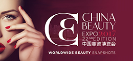CHINA BEAUTY EXPO 2018 - выставка индустрии красоты CHINA BEAUTY EXPO 2018 - выставка индустрии красоты
