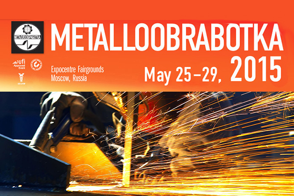 The Prospects of Russia’s Machine Tool Design and Construction at Metalloobrabotka International Exhibition at Expocentre