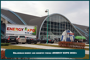 The FRESHEXPO team has developed the design-projects and constructed an exhibition stand for SVEL at ENERGY EXPO 2022 in Minsk