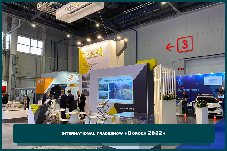 The FRESHEXPO team constructed the exhibition stand for PIK in Kazan