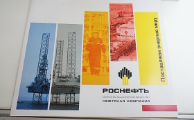 Promotional merchandise for Rosneft