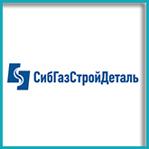 Завод Сибгазстройдеталь 