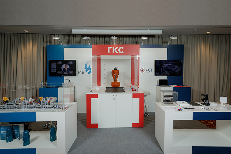 GKS's exhibition stand at IV Russian Cross-Sectoral Summit Industry