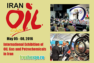 Tehran’s Oil & Gas Exhibition «Iran Oil Show 2016» is receiving representatives of 1900 companies