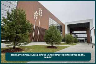 Сотрудники «ФРЕШЭКСПО» успешно реализовали выставочный стенд для ООО «Ниеншанц Автоматика» на «МФЭС 2025»
