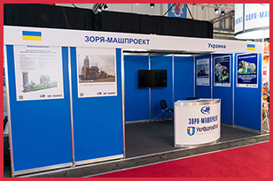 The FRESHEXPO experts have organized participation in Energy Expo exhibition with a stand arrangement for Gas Turbine Research & Production Complex Zorya-Mashproekt