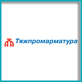 Тяжпромарматура о сотрудничестве на выставке OGU-2014