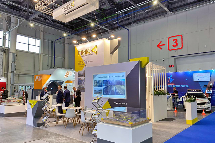 PIK exhibition stand at Doroga 2022