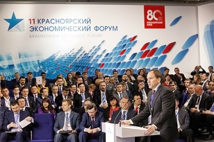 Krasnoyarsk Economic Forum 2014: new sources of growth for Russia
