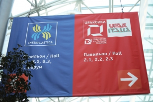 INTERPLASTICA and UPAKOVKA/UPAK ITALIA 2015 – Specialized Exhibitions at EXPOCENTRE in Moscow