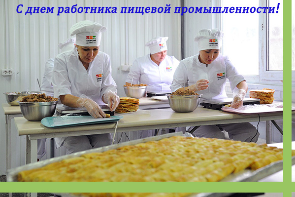 October 21 is the Food Processing Workers' Day
