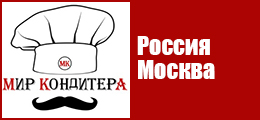 Мир Кондитера 13 Интернет Магазин Москва