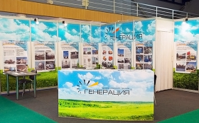 Generation Industrial Group Exhibition Stand at KIOGE 2013