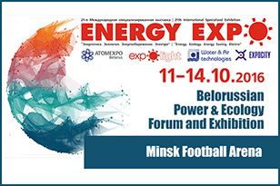 Power engineering and ecology issues are on topic at Energy Expo-2016 in Minsk