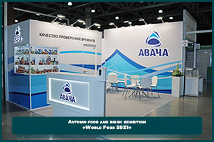 The FRESHEXPO team has developed the design-projects and constructed AVACHA exhibition stand for Word Food 2021