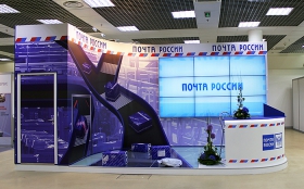 Выставочный стенд «Почты России» на «Таможенная служба» 2013