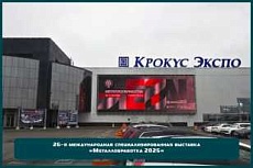 Ключевая индустриальная платформа страны «Металлообработка 2026» - команда «ФРЕШЭКСПО» выполнила застройку выставочного стенда для заказчика «ФЕНИКС ЛУБРИКАНТС» в Москве