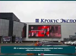 Ключевая индустриальная платформа страны «Металлообработка 2026» - команда «ФРЕШЭКСПО» выполнила застройку выставочного стенда для заказчика «ФЕНИКС ЛУБРИКАНТС» в Москве
