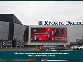Ключевая индустриальная платформа страны «Металлообработка 2026» - команда «ФРЕШЭКСПО» выполнила застройку выставочного стенда для заказчика «ФЕНИКС ЛУБРИКАНТС» в Москве