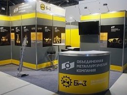 Выставочный стенд «БАЗ» на «Caspian Oil & Gas» 2013