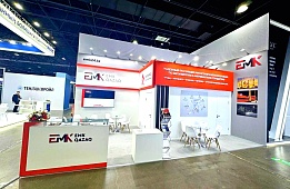 EMK GC at the KIOGE 2026