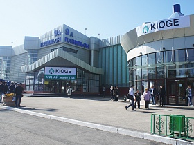 KIOGE— the most established and best attended oil and gas trade event in the Central Asian region — starts in Almaty on 6 October 