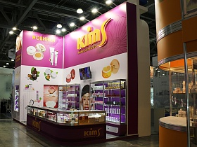 Today is the first day of InterCHARM, the legendary beauty industry exhibition in Moscow