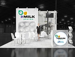 Дизайн-проект выставочного стенда «МИЛК» для «Pharmtech & Ingredients» 2018
