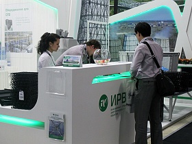 Russia Power 2013, the 11th International Exhibition and Conference on Power Engineering, took place in Moscow, Russia
