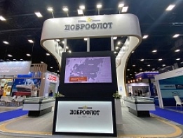 Выставочный стенд «Доброфлот» на «Seafood Expo Russia 2021»