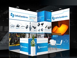 Дизайн - проект выставочного стенда «Сибгазстройдеталь» для «OGU» 2017