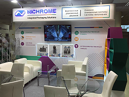 NICROME exhibition stand at Agroprodmash 2022