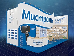 Дизайн - проект выставочного стенда «Мистраль» на «Продэкспо» 2018