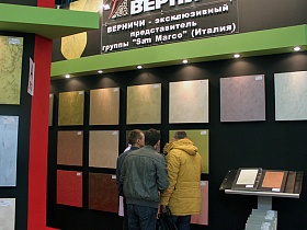 MosBuild 2013, the 19th International Exhibition for Building Materials and Interior Decoration, took place in Moscow, Russia