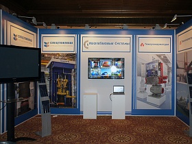 All-Russian Forum Innovative Technical Solutions in Gas Industry: Prospects of Implementation in Moscow, Russia