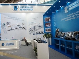 Выставочный стенд «Ниеншанц-Автоматика» на «Expo 1520» 2017