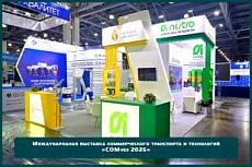Застройка выставочного стенда на выставке «COMvex 2026» для компании «ФЕНИКС ЛУБРИКАНТС»