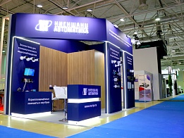 «НИЕНШАНЦ-АВТОМАТИКА» выставка «НЕФТЕГАЗ 2025»