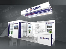 Дизайн - проект выставочного стенда «ОЗНА» на «KIOGE» 2013